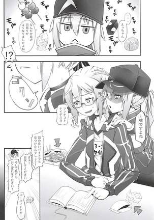 Image 4532451