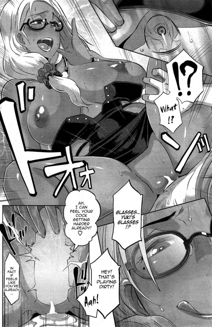 Date Docking!