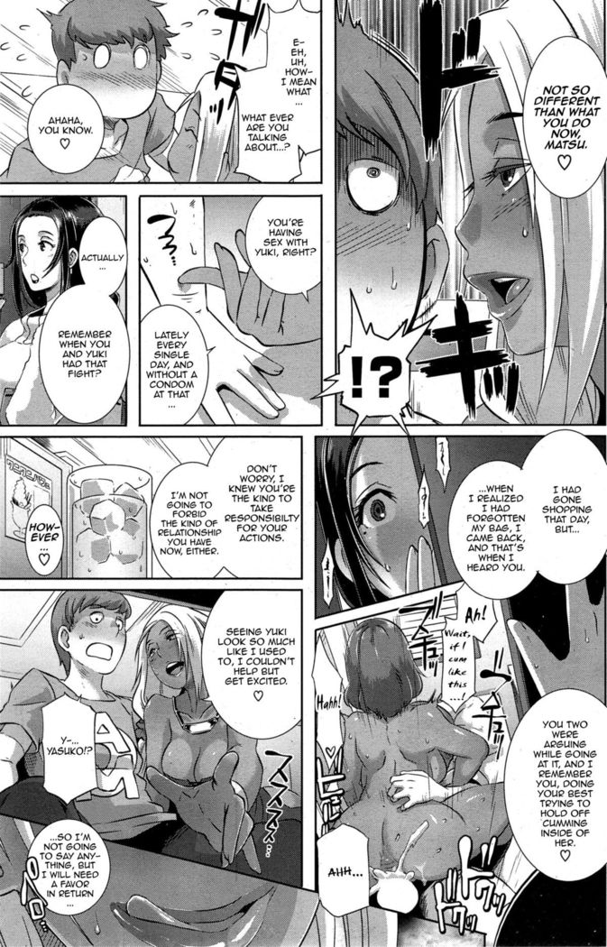 Date Docking!