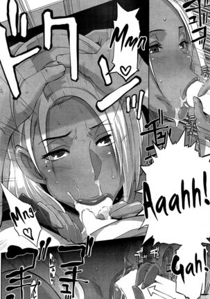 Date Docking!