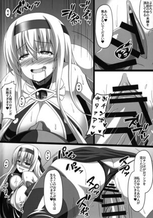 Kantai Akuochi Keikaku 2 - Page 21