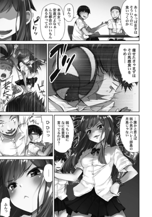 Asoko Araiya-san! ～Ore to Aitsu ga Onnayu de!?～ - Page 6