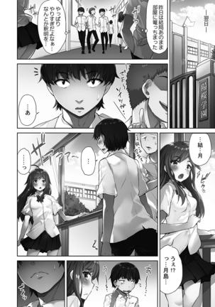 Asoko Araiya-san! ～Ore to Aitsu ga Onnayu de!?～ - Page 31