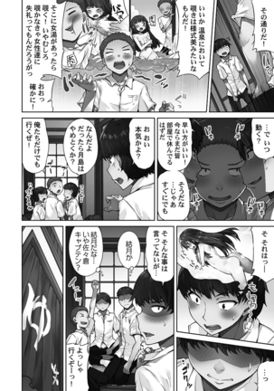 Asoko Araiya-san! ～Ore to Aitsu ga Onnayu de!?～ - Page 111