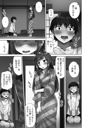 Asoko Araiya-san! ～Ore to Aitsu ga Onnayu de!?～ - Page 136