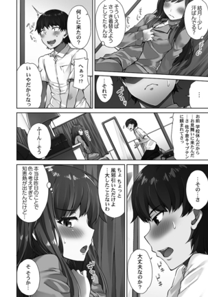 Asoko Araiya-san! ～Ore to Aitsu ga Onnayu de!?～ - Page 91