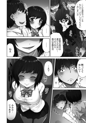 Asoko Araiya-san! ～Ore to Aitsu ga Onnayu de!?～ - Page 37