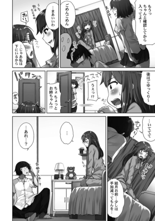 Asoko Araiya-san! ～Ore to Aitsu ga Onnayu de!?～ - Page 89