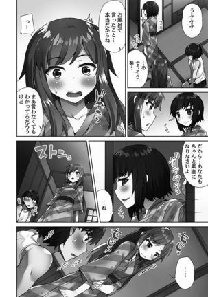 Asoko Araiya-san! ～Ore to Aitsu ga Onnayu de!?～ - Page 135
