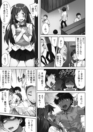 Asoko Araiya-san! ～Ore to Aitsu ga Onnayu de!?～ - Page 112