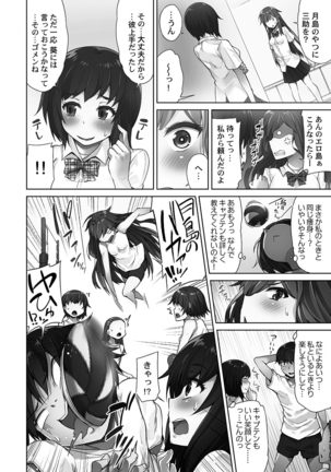 Asoko Araiya-san! ～Ore to Aitsu ga Onnayu de!?～ - Page 59