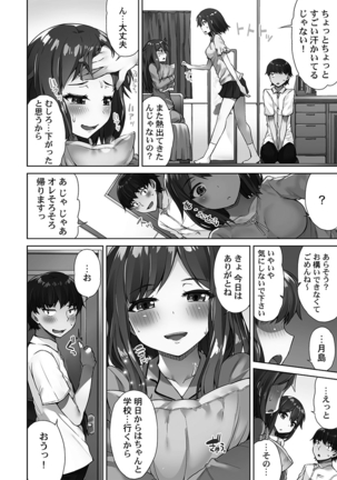 Asoko Araiya-san! ～Ore to Aitsu ga Onnayu de!?～ - Page 105