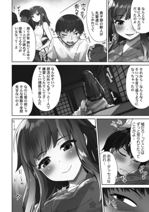 Asoko Araiya-san! ～Ore to Aitsu ga Onnayu de!?～ - Page 143