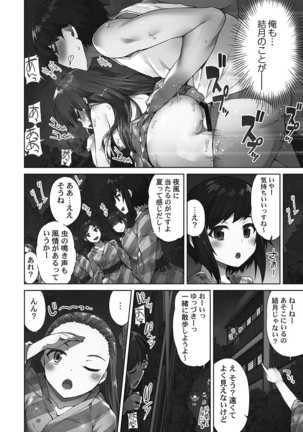 Asoko Araiya-san! ～Ore to Aitsu ga Onnayu de!?～ - Page 153