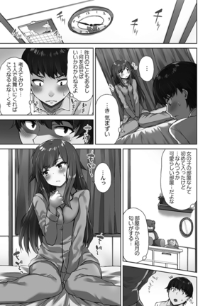 Asoko Araiya-san! ～Ore to Aitsu ga Onnayu de!?～ - Page 90