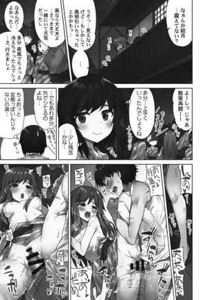 Asoko Araiya-san! ～Ore to Aitsu ga Onnayu de!?～ - Page 154