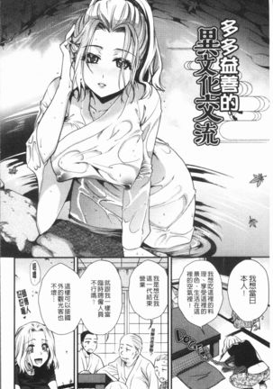 Kogarezuma, Haha Ijiri | 慾望淫妻、母肉玩弄 Page #183