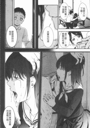 Kogarezuma, Haha Ijiri | 慾望淫妻、母肉玩弄 Page #19