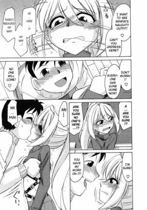Narikiri 4 - Page 12