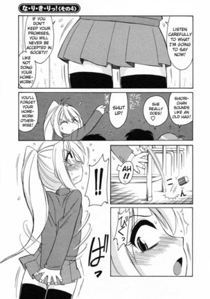 Narikiri 4 Page #2