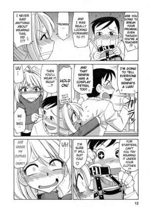 Narikiri 4 - Page 7