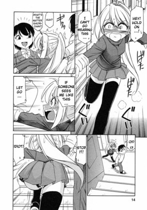 Narikiri 4 - Page 9