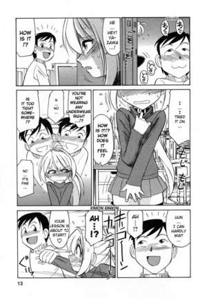 Narikiri 4 Page #8