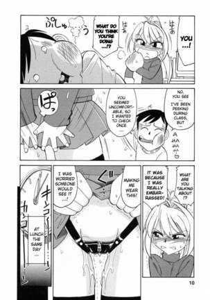 Narikiri 4 - Page 5