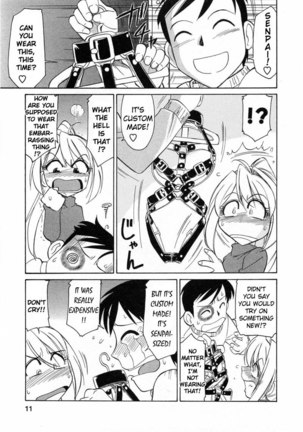 Narikiri 4 - Page 6