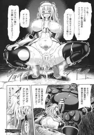 Seigi no Heroine Kangoku File DX Vol. 8 - Page 46
