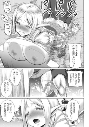 Seigi no Heroine Kangoku File DX Vol. 8 - Page 261