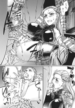 Seigi no Heroine Kangoku File DX Vol. 8 - Page 224