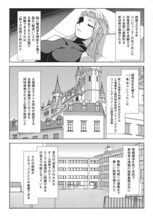 Seigi no Heroine Kangoku File DX Vol. 8 - Page 85