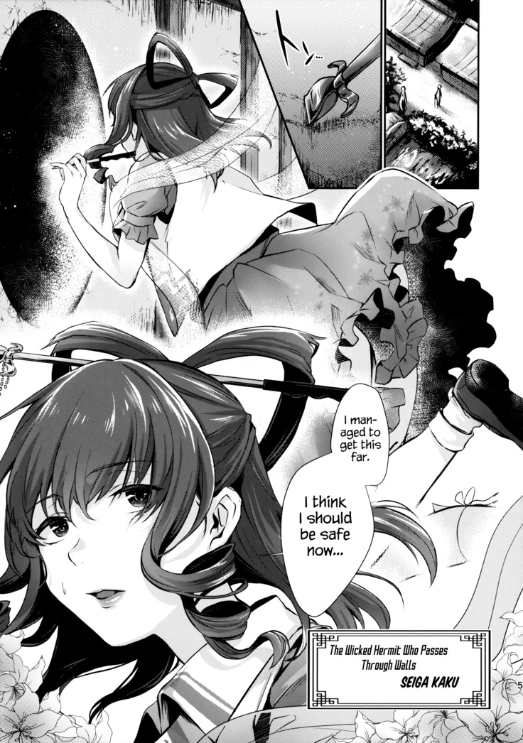 Shibaraku Kakumatte Kudasaranai? | Won't you let me hide out here for a little while?