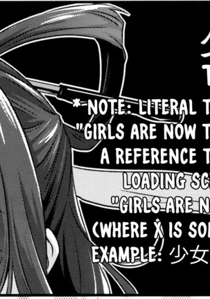 Shibaraku Kakumatte Kudasaranai? | Won't you let me hide out here for a little while? Page #25