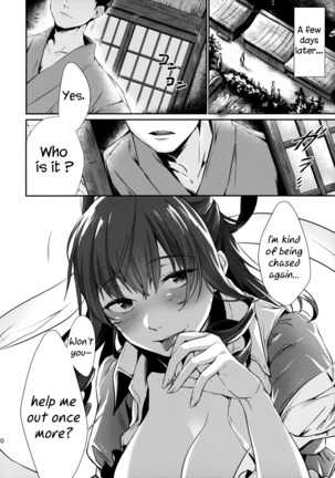 Shibaraku Kakumatte Kudasaranai? | Won't you let me hide out here for a little while? Page #20
