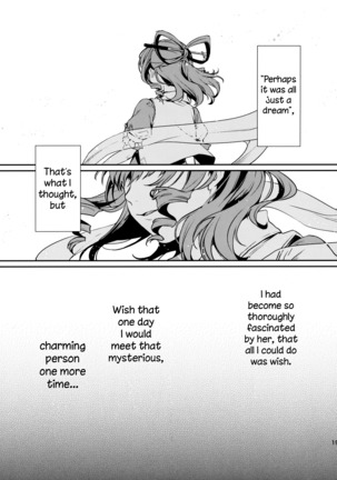 Shibaraku Kakumatte Kudasaranai? | Won't you let me hide out here for a little while? Page #19