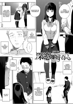 Houkago no Yuutousei Ch. 1-6 Page #10