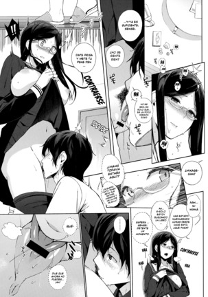 Houkago no Yuutousei Ch. 1-6 - Page 125