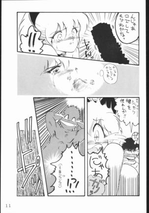Image 8885680