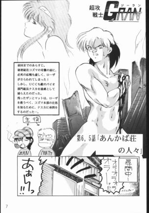 Image 8885676