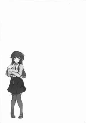 Fuyuko no Kanbyou Shouaku Page #18