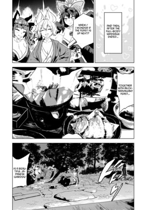 Chireiden  耻隶殿 Page #19