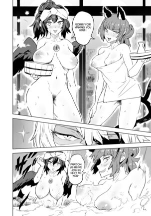 Chireiden  耻隶殿 Page #13