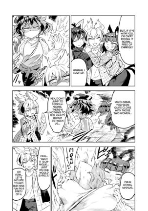 Chireiden  耻隶殿 Page #31