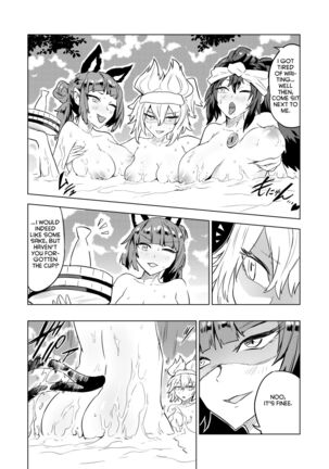 Chireiden  耻隶殿 Page #14
