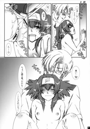 Lovely Close - Page 18