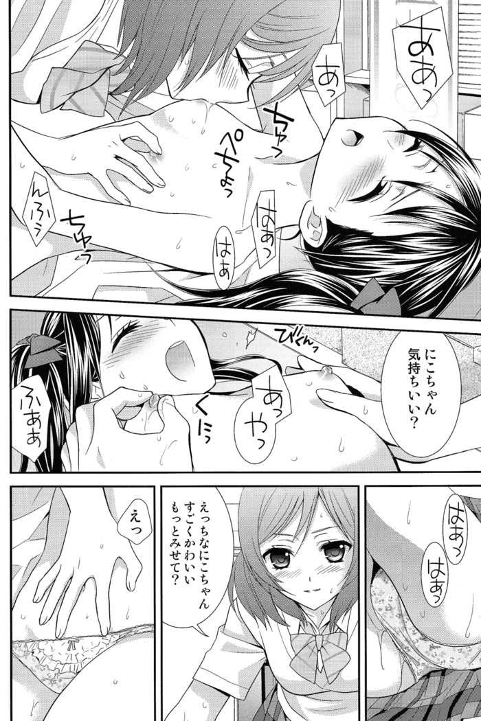 NicoMaki!