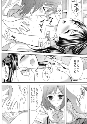NicoMaki! - Page 21