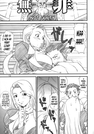 Kikan Yumi Ichirou Dai 8 Gou - Page 12